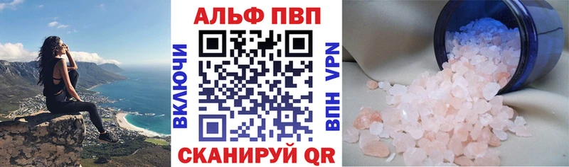 Сколько стоит Салаир ГАШ  APVP  Галлюциногенные грибы  Меф  Канабис  Cocaine 