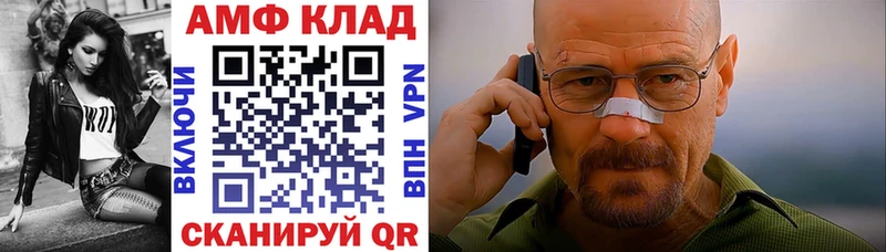 АМФЕТАМИН Розовый  дарнет шоп  Салаир 