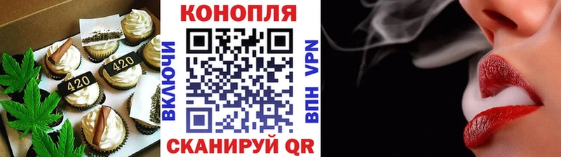 Canna-Cookies марихуана  даркнет сайт  Салаир 