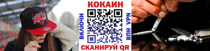Кокаин FishScale Салаир