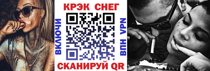 КОКАИН Колумбийский  mega tor  Салаир 