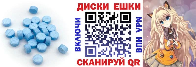 наркотики  Салаир  Экстази XTC 