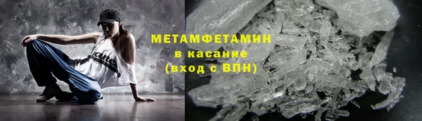 амфетамин Нефтекумск