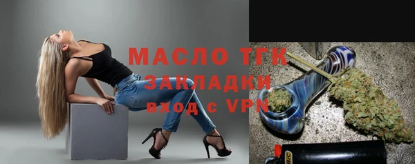 амфетамин Нефтекумск