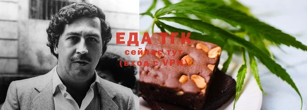 амфетамин Нефтекумск