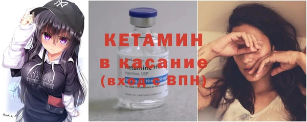 амфетамин Нефтекумск