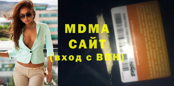 амфетамин Нефтекумск
