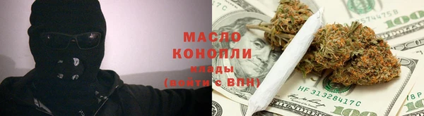 мдма Нефтегорск
