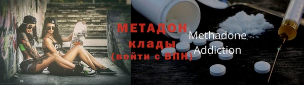 амфетамин Нефтекумск
