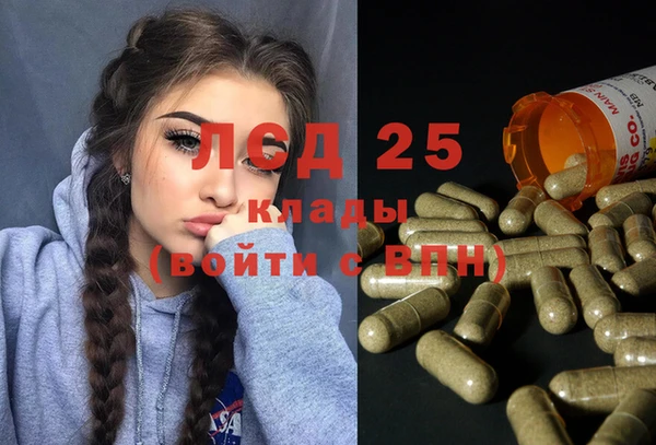 амфетамин Нефтекумск