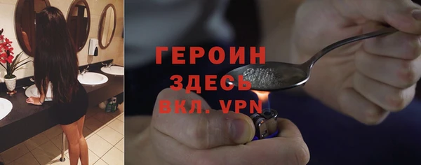 амфетамин Нефтекумск