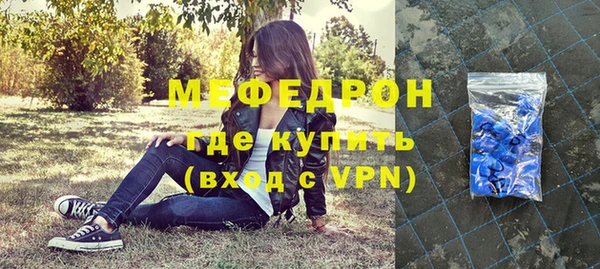 амфетамин Нефтекумск