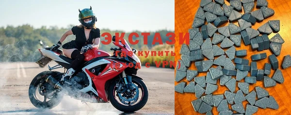 амфетамин Нефтекумск