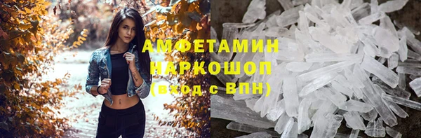 амфетамин Нефтекумск