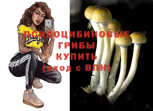 амфетамин Нефтекумск