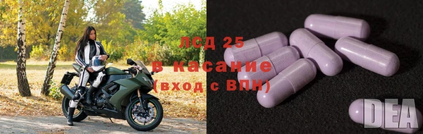 амфетамин Нефтекумск