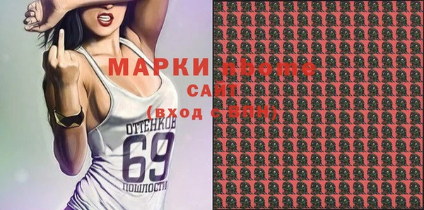 амфетамин Нефтекумск
