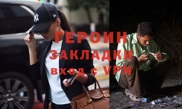 мдма Нефтегорск