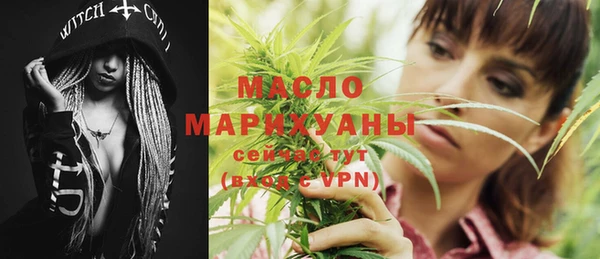амфетамин Нефтекумск