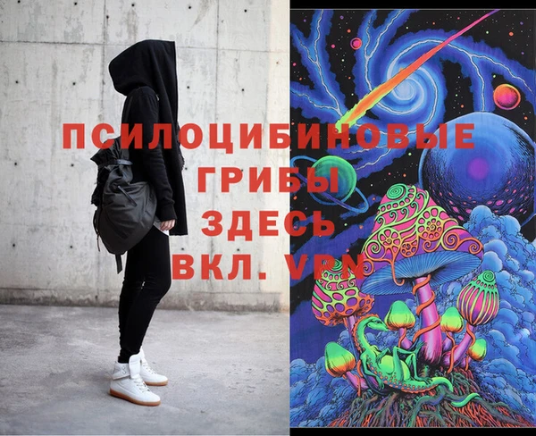 мдма Нефтегорск