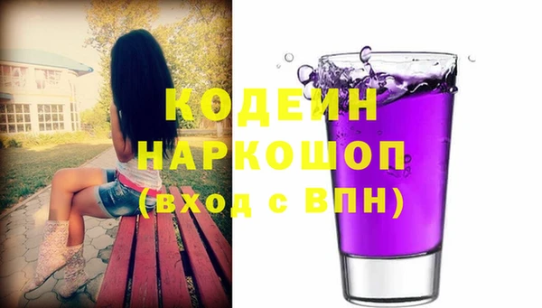 мдма Нефтегорск