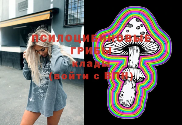 мдма Нефтегорск