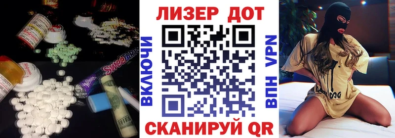 ЛСД экстази ecstasy  Салаир 