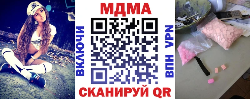 MDMA молли  гидра зеркало  Салаир 