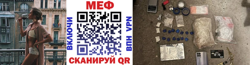 закладка  Салаир  Мефедрон VHQ 