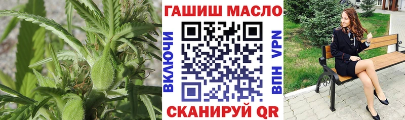 ТГК концентрат  продажа наркотиков  Салаир 